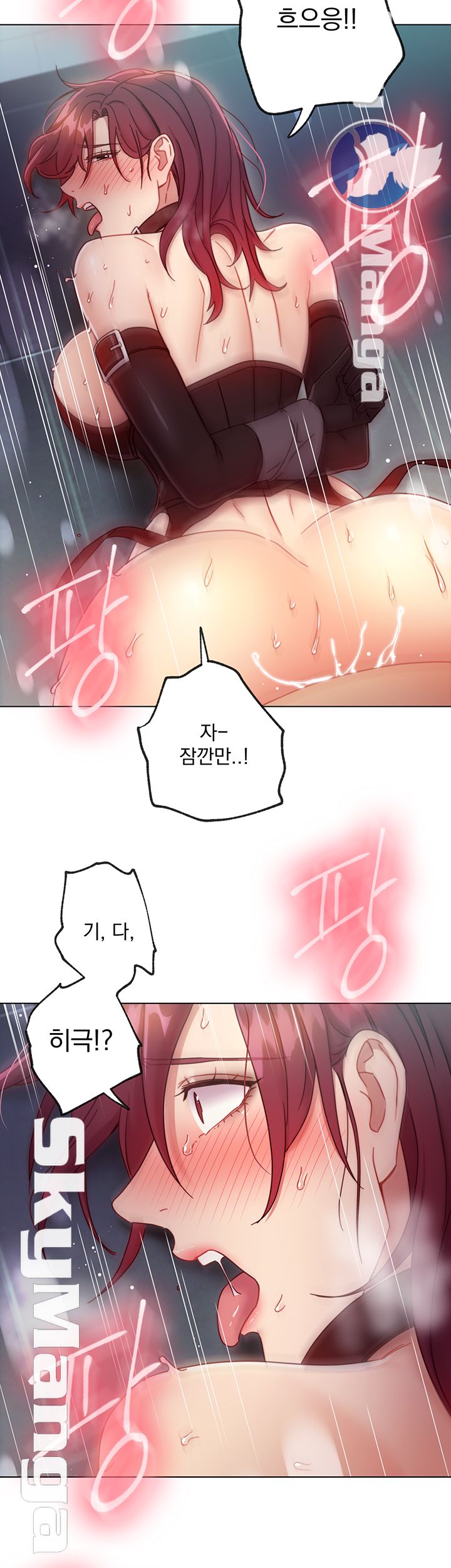 Stepmother’s Friends Raw Chapter 53 Page 15