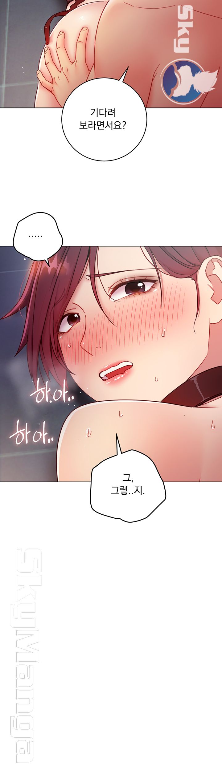 Stepmother’s Friends Raw Chapter 53 Page 18