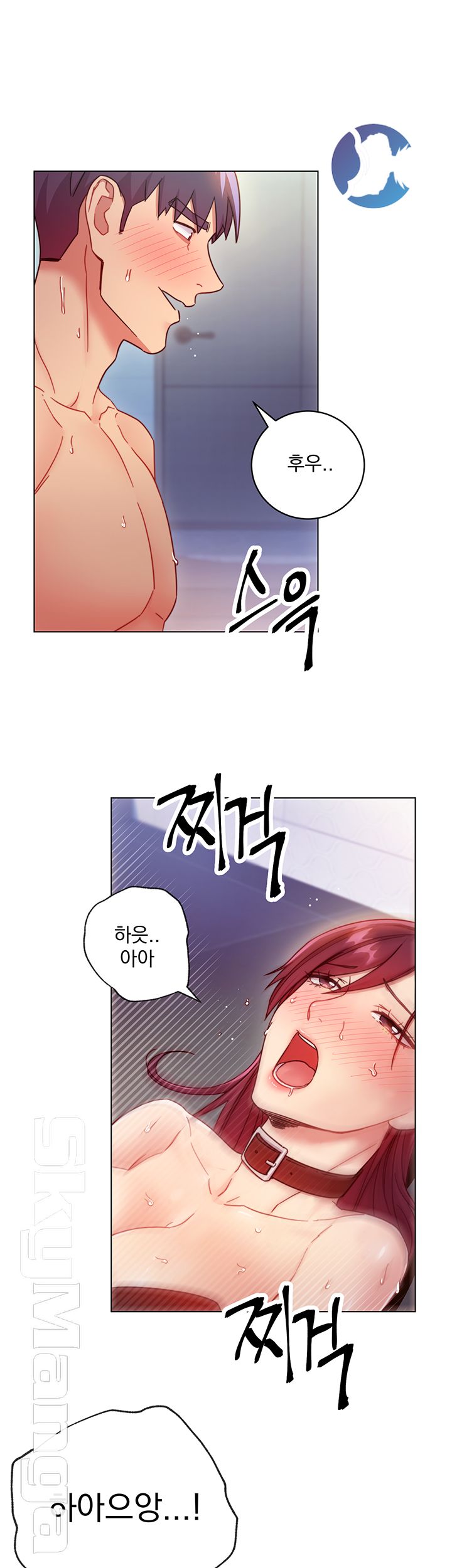 Stepmother’s Friends Raw Chapter 53 Page 2