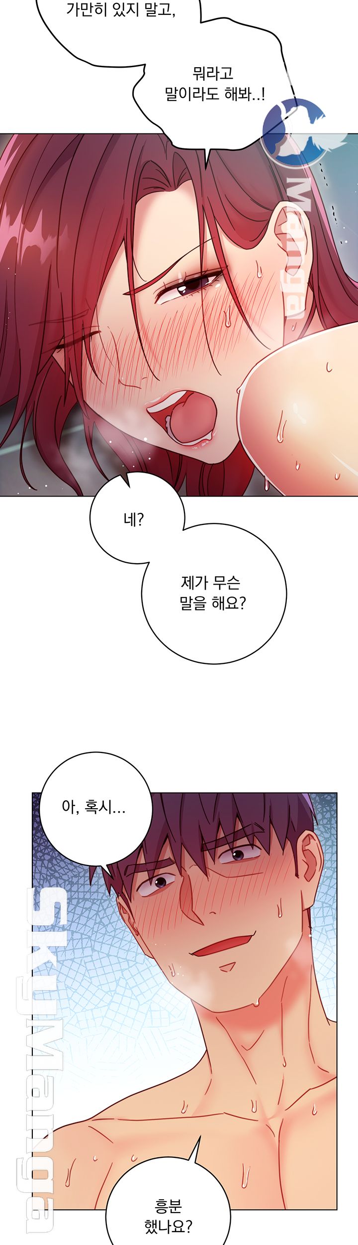 Stepmother’s Friends Raw Chapter 53 Page 22