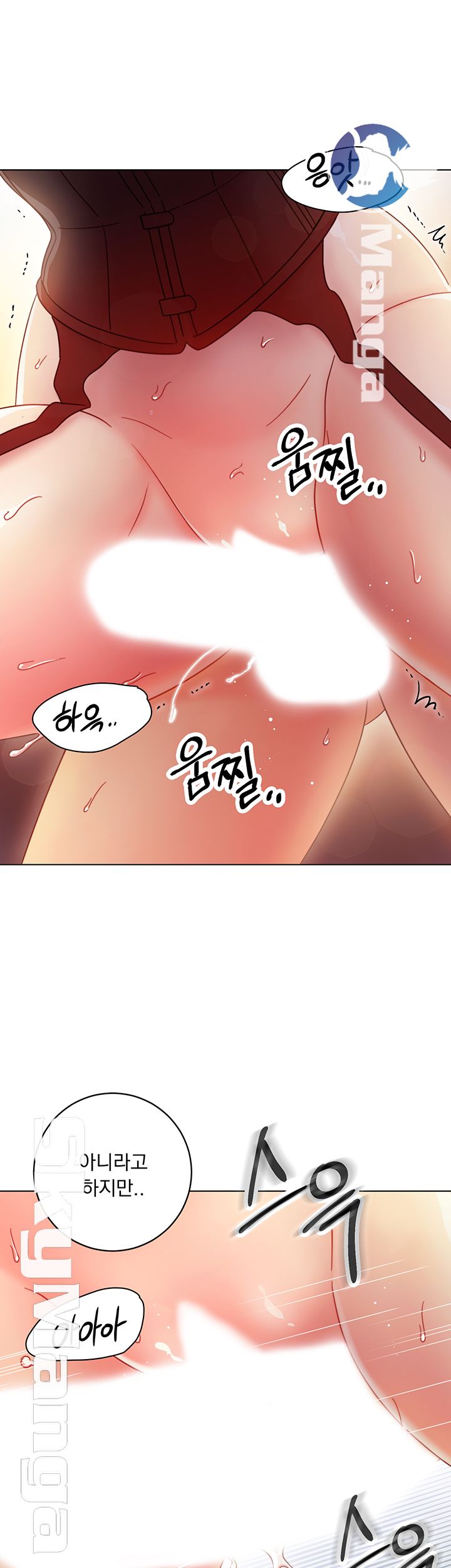 Stepmother’s Friends Raw Chapter 53 Page 25