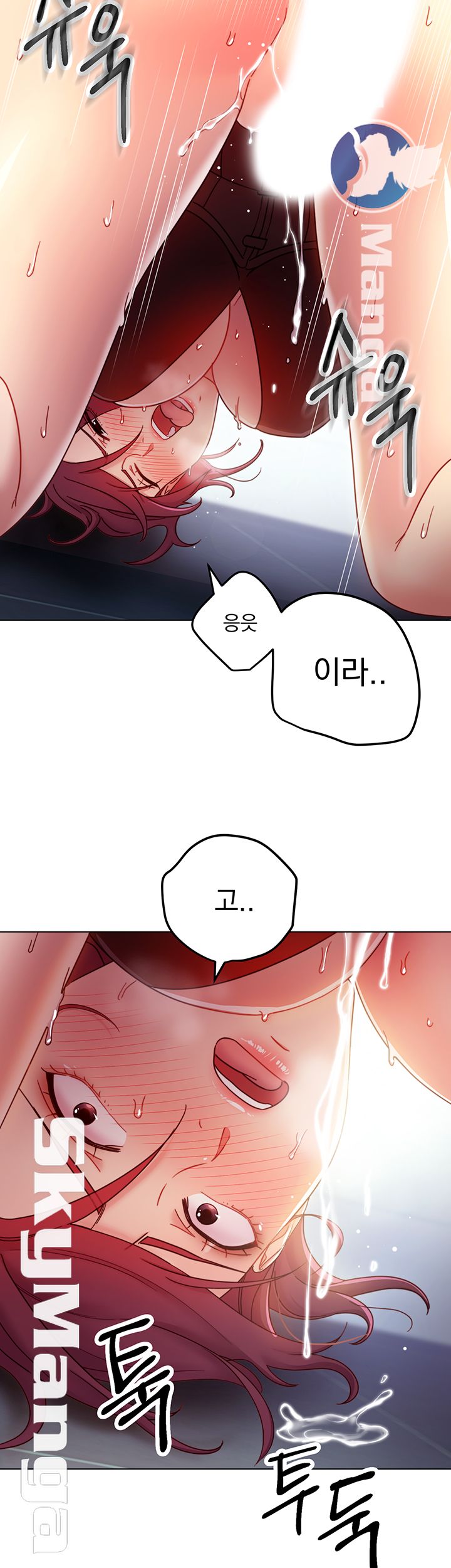 Stepmother’s Friends Raw Chapter 53 Page 27
