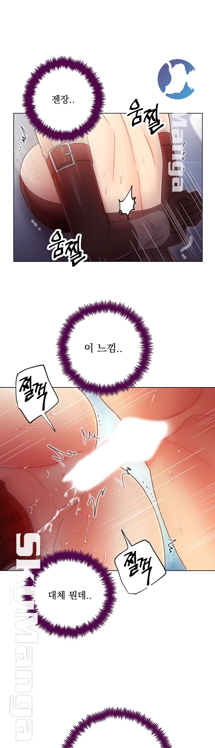 Stepmother’s Friends Raw Chapter 53 Page 29