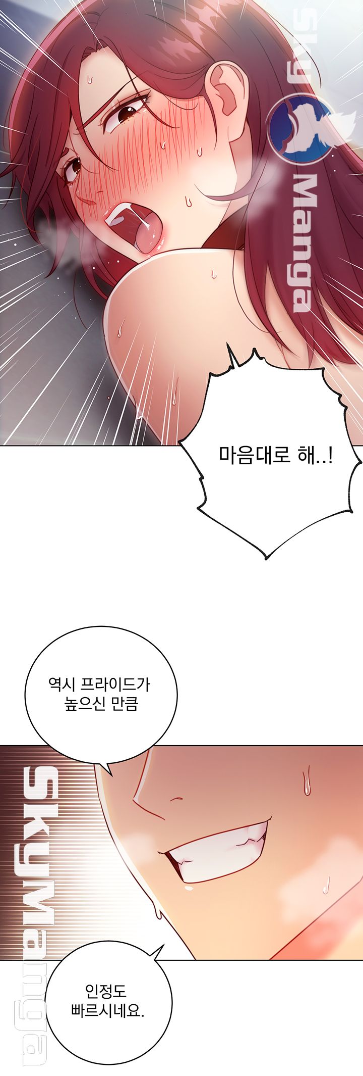 Stepmother’s Friends Raw Chapter 53 Page 32