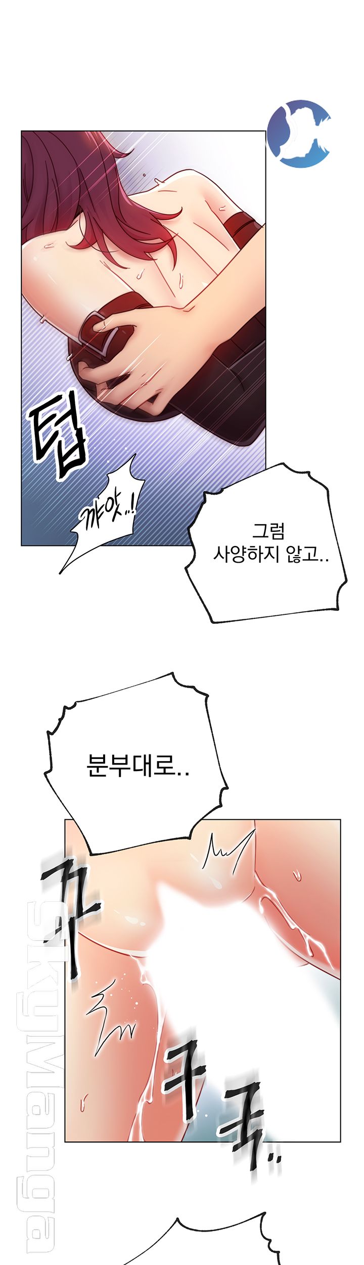Stepmother’s Friends Raw Chapter 53 Page 33