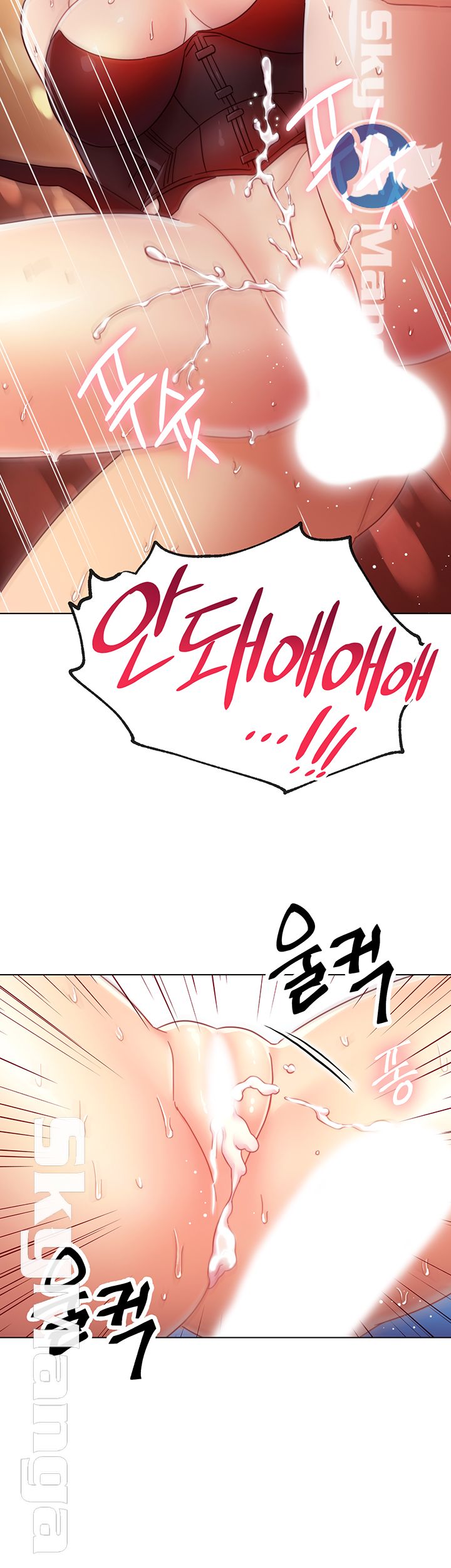 Stepmother’s Friends Raw Chapter 53 Page 39