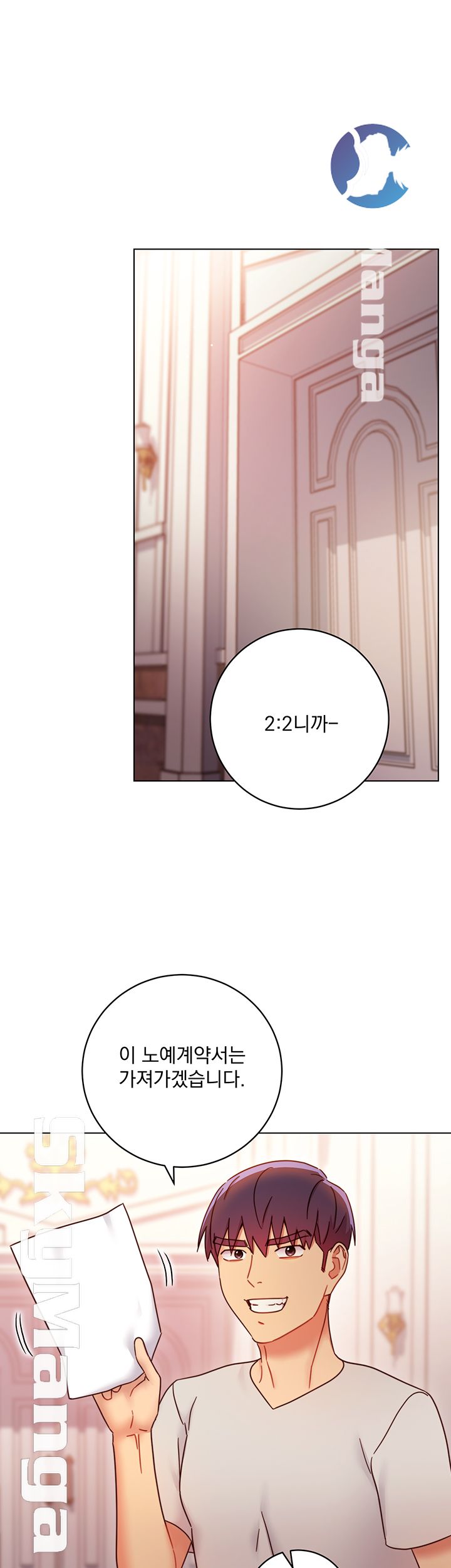 Stepmother’s Friends Raw Chapter 53 Page 42