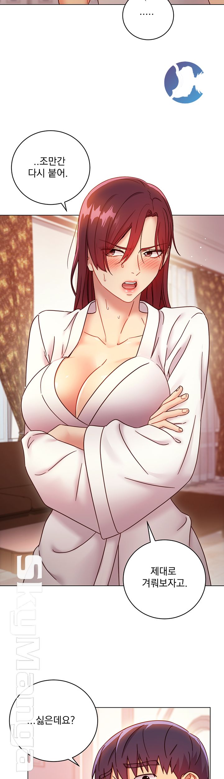 Stepmother’s Friends Raw Chapter 53 Page 43