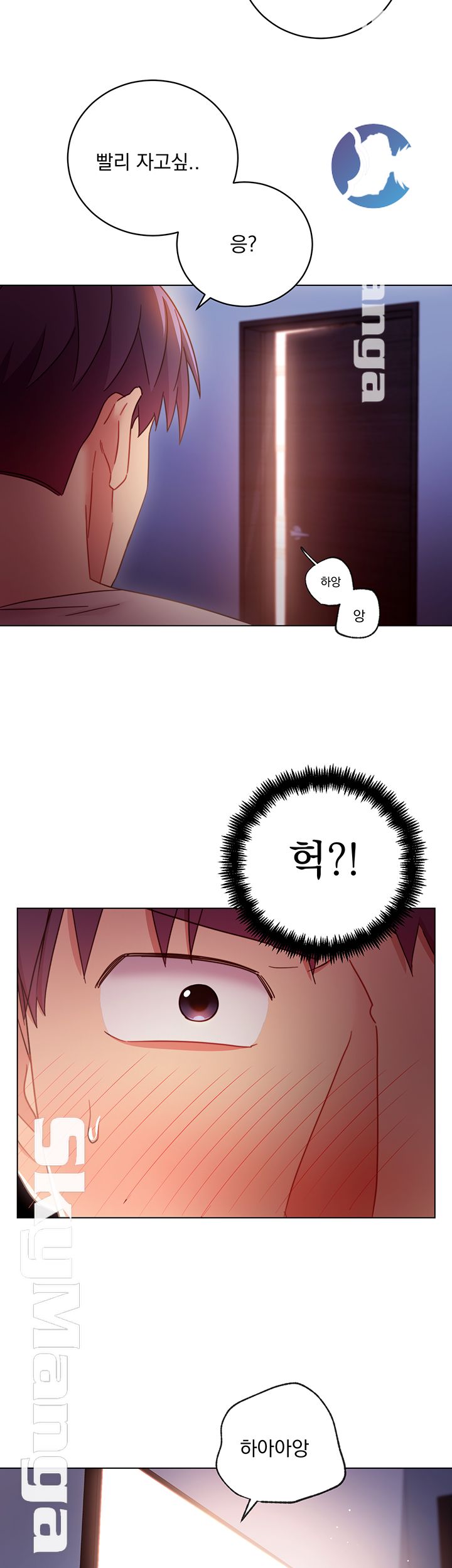 Stepmother’s Friends Raw Chapter 53 Page 47