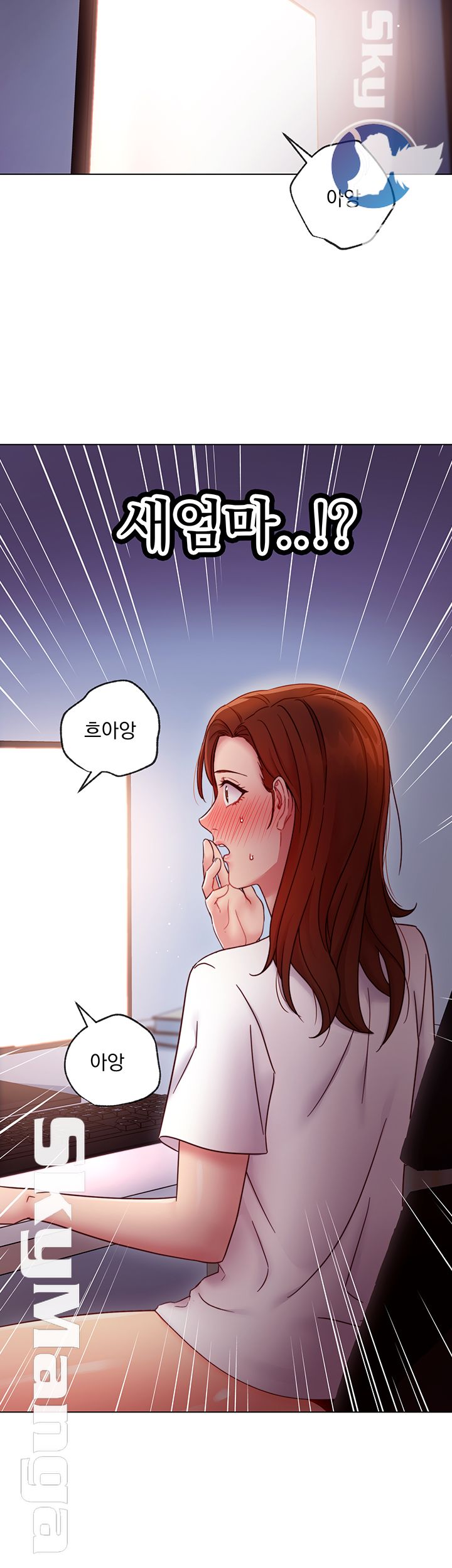 Stepmother’s Friends Raw Chapter 53 Page 48