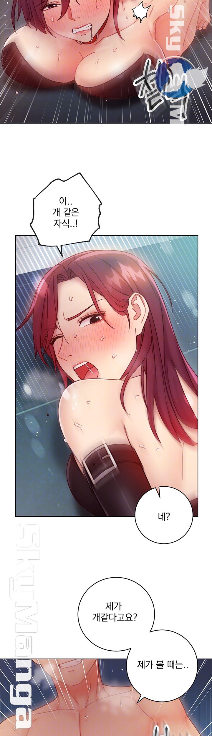 Stepmother’s Friends Raw Chapter 53 Page 6
