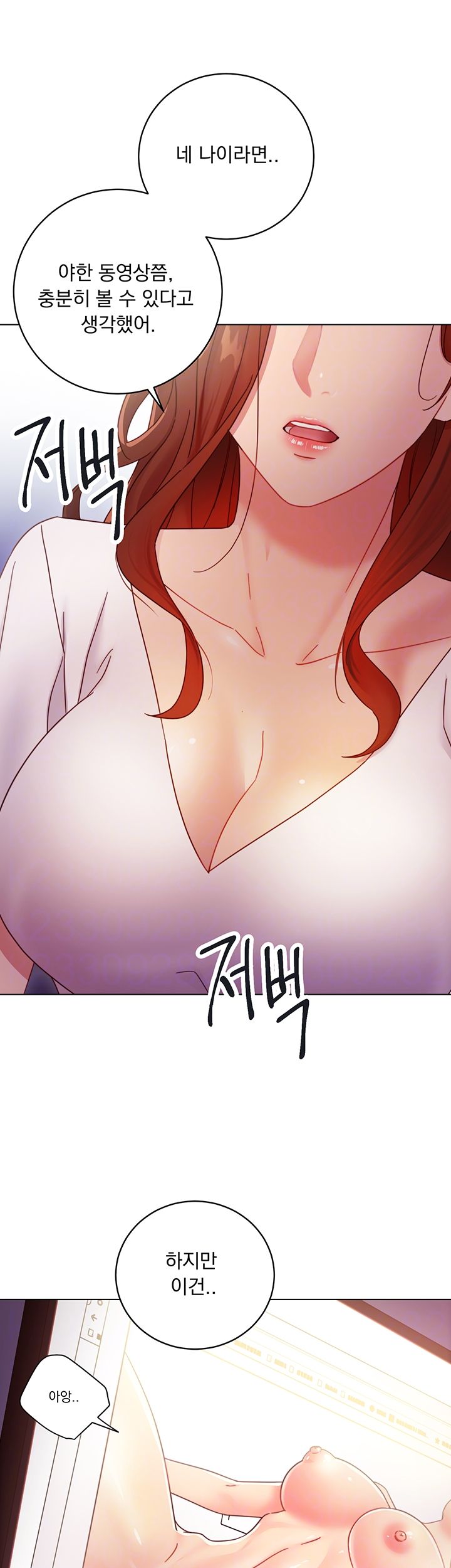Stepmother’s Friends Raw Chapter 54 Page 14