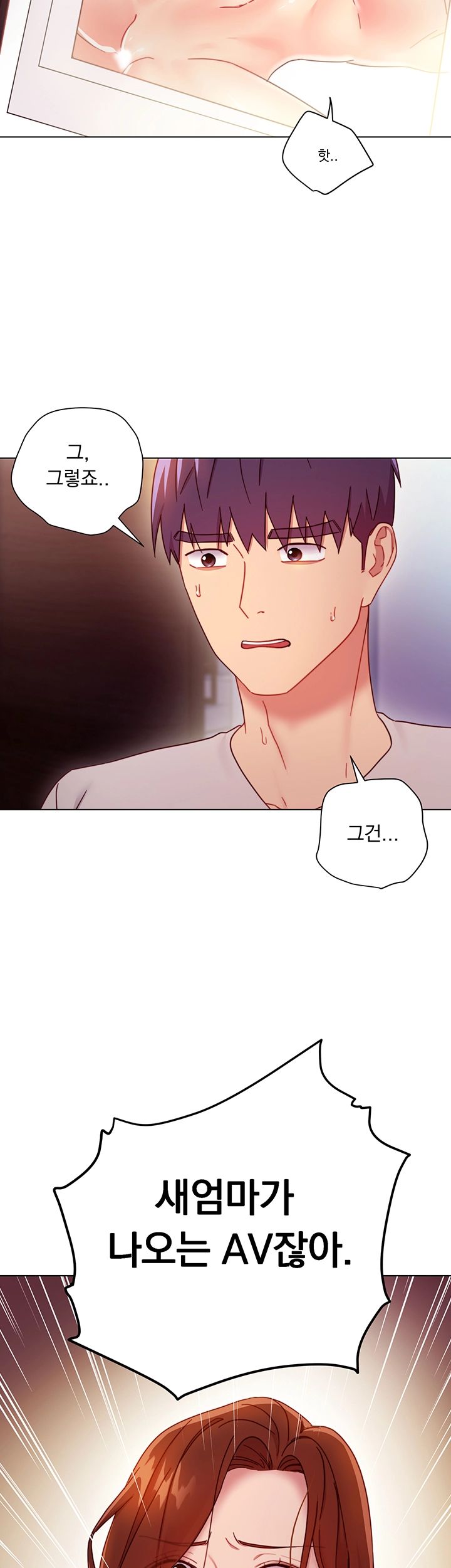 Stepmother’s Friends Raw Chapter 54 Page 15