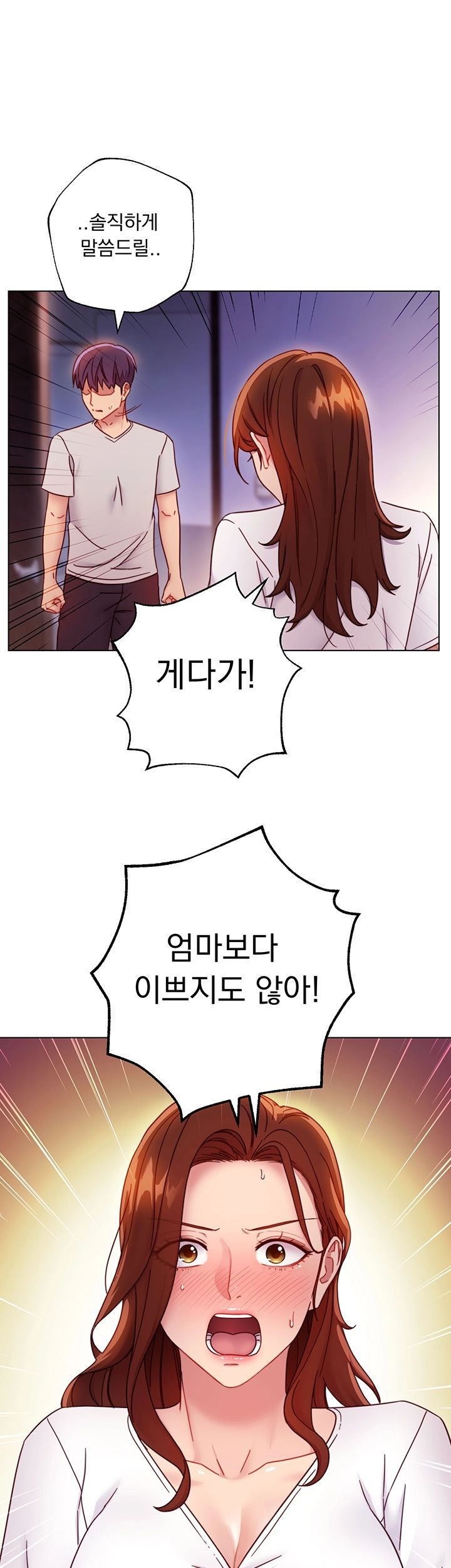Stepmother’s Friends Raw Chapter 54 Page 18