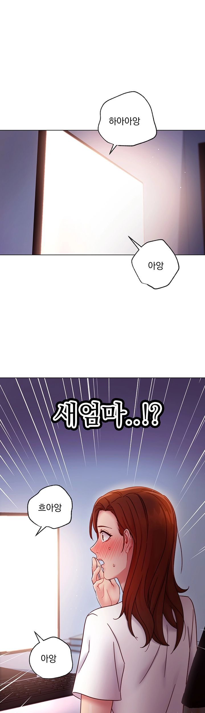 Stepmother’s Friends Raw Chapter 54 Page 2