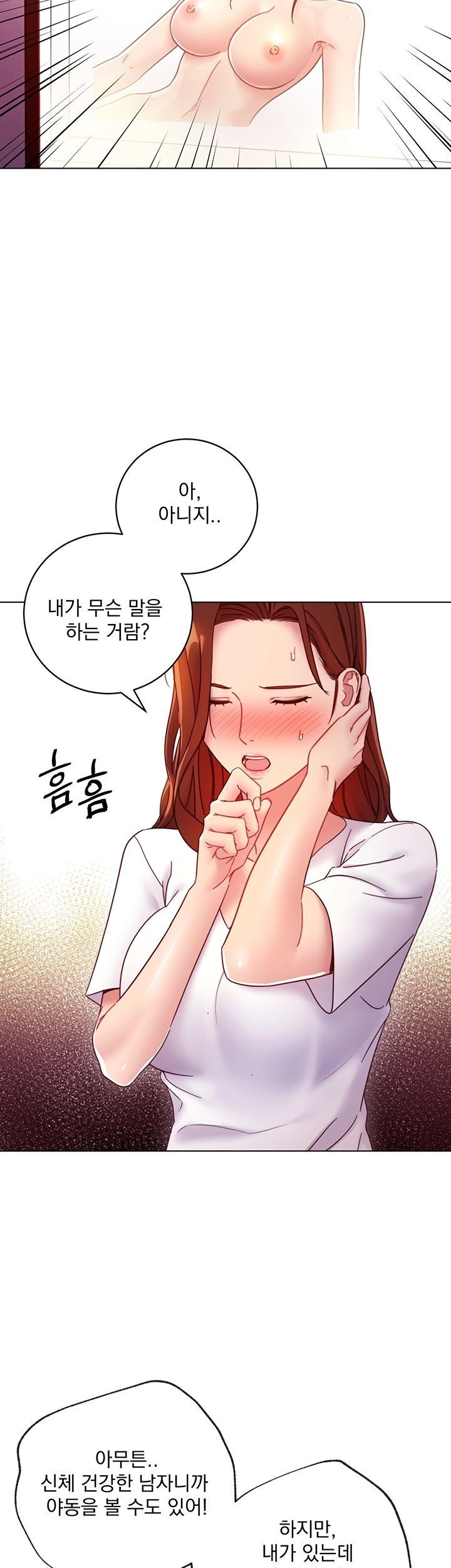 Stepmother’s Friends Raw Chapter 54 Page 20