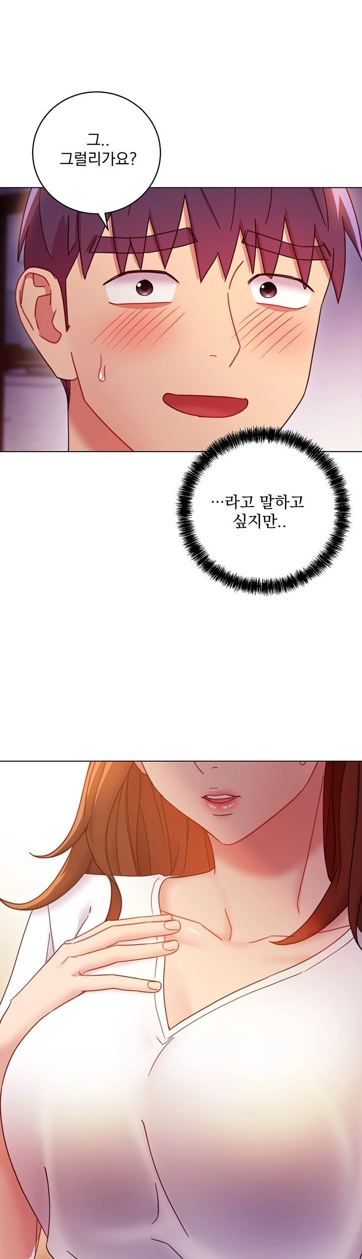 Stepmother’s Friends Raw Chapter 54 Page 26