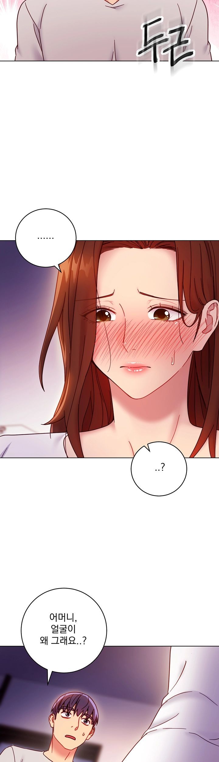 Stepmother’s Friends Raw Chapter 54 Page 28
