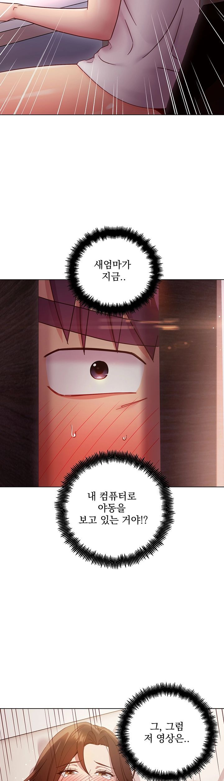 Stepmother’s Friends Raw Chapter 54 Page 3