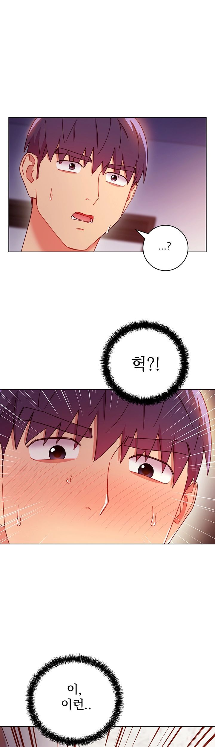 Stepmother’s Friends Raw Chapter 54 Page 30