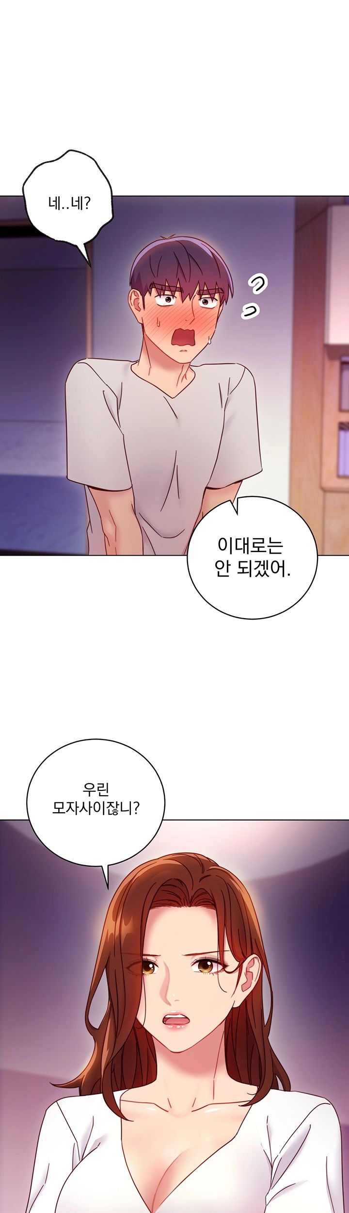 Stepmother’s Friends Raw Chapter 54 Page 32