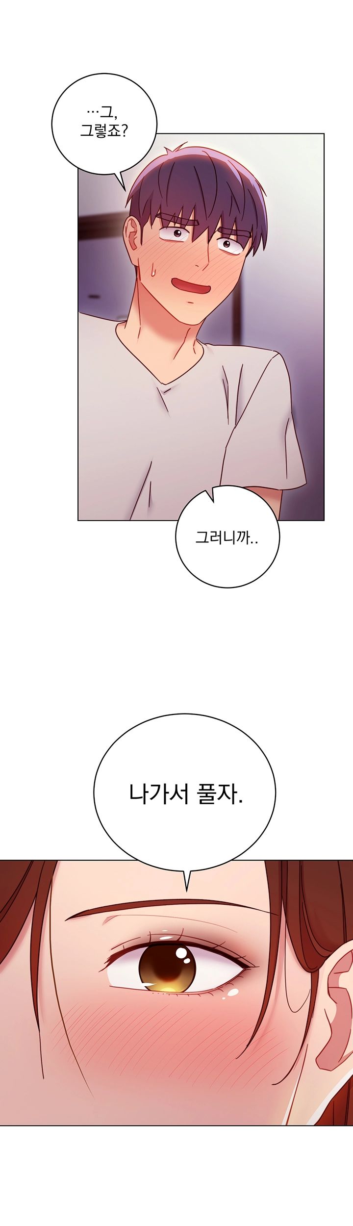 Stepmother’s Friends Raw Chapter 54 Page 34