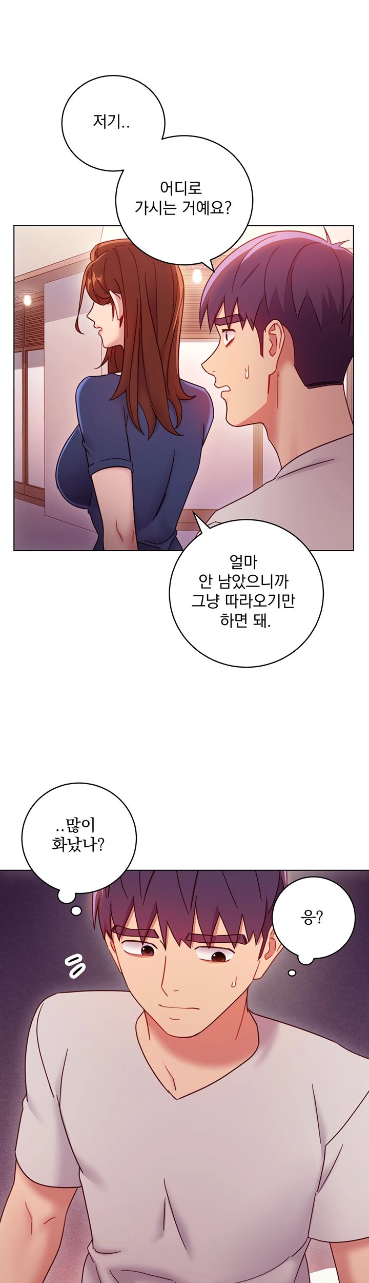 Stepmother’s Friends Raw Chapter 54 Page 38