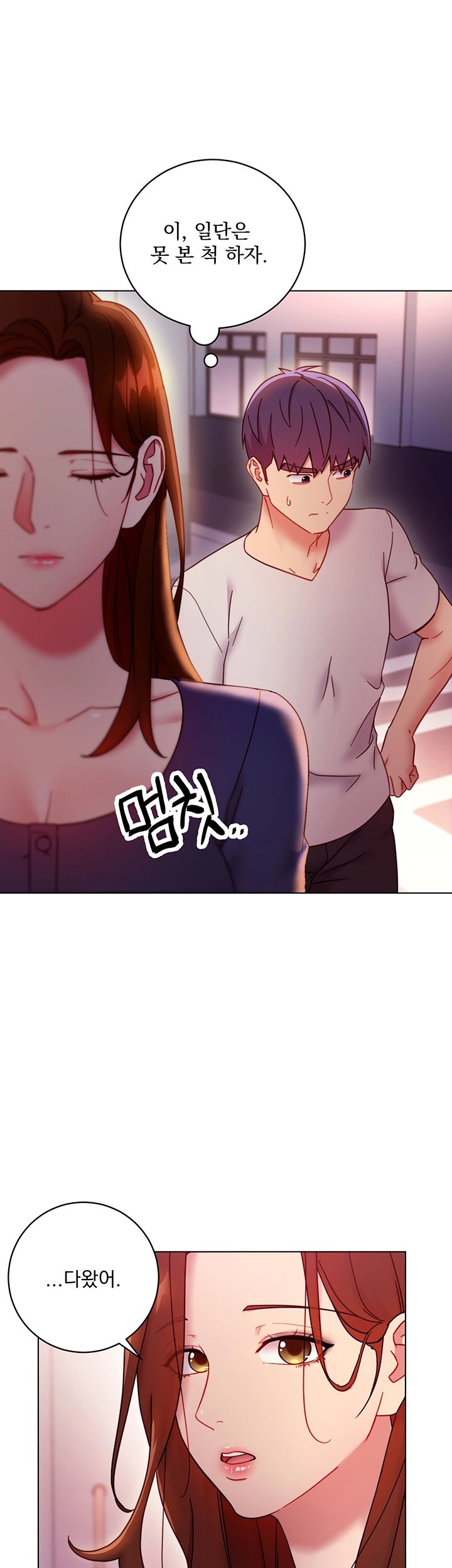 Stepmother’s Friends Raw Chapter 54 Page 42