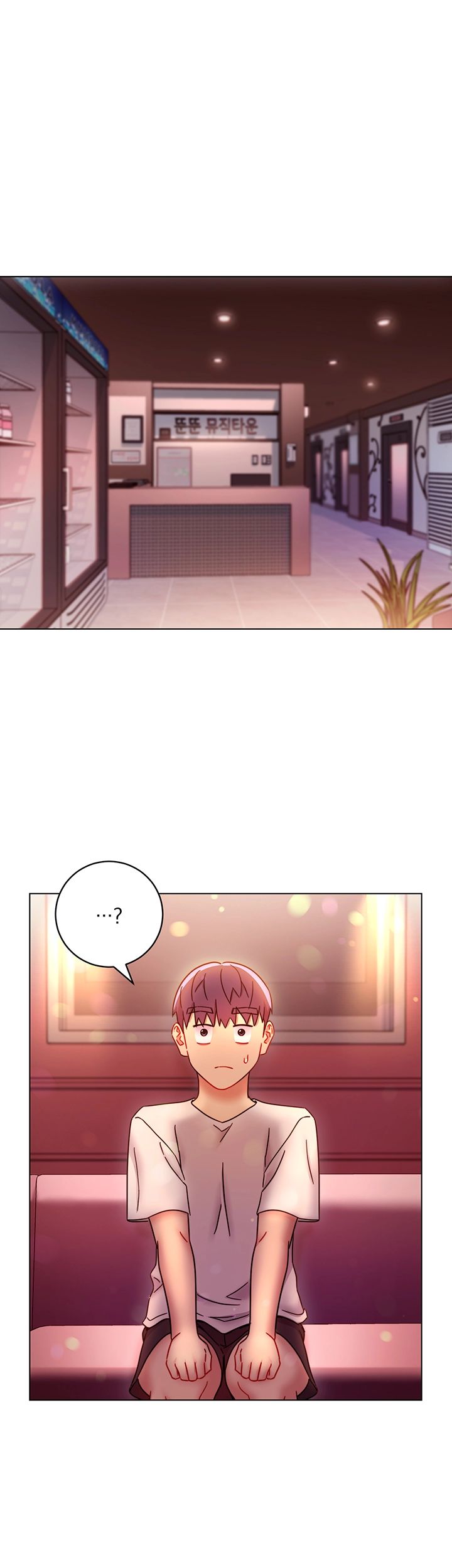 Stepmother’s Friends Raw Chapter 55 Page 1