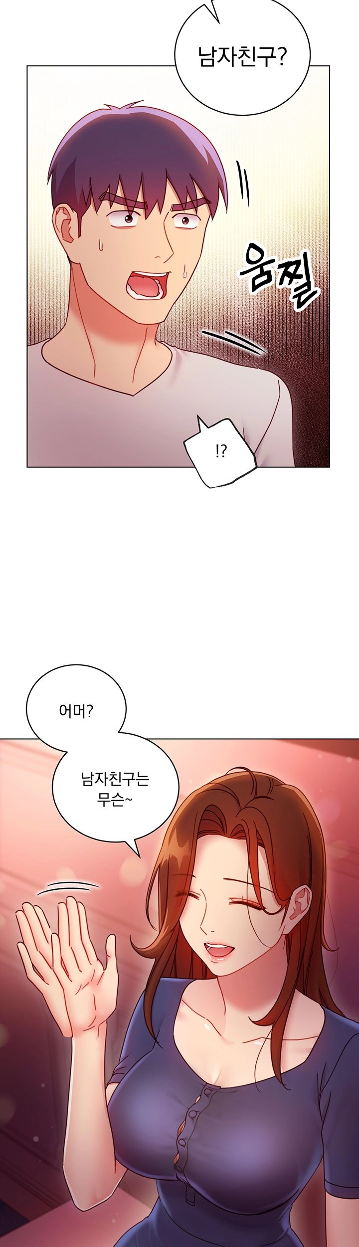 Stepmother’s Friends Raw Chapter 55 Page 11