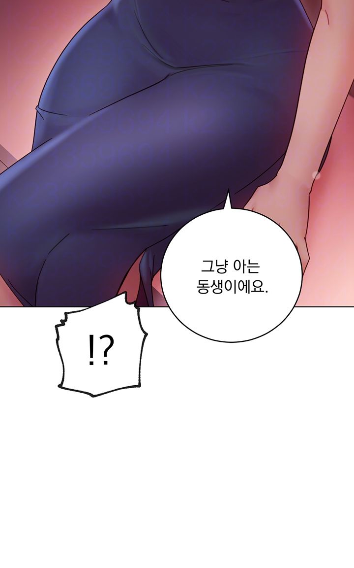 Stepmother’s Friends Raw Chapter 55 Page 12