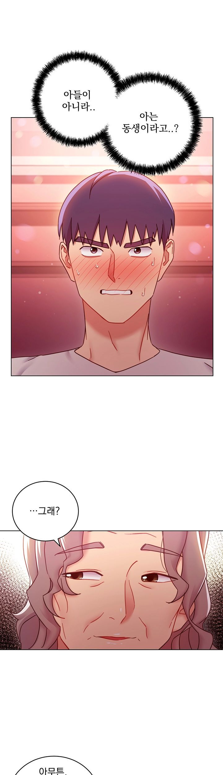 Stepmother’s Friends Raw Chapter 55 Page 13