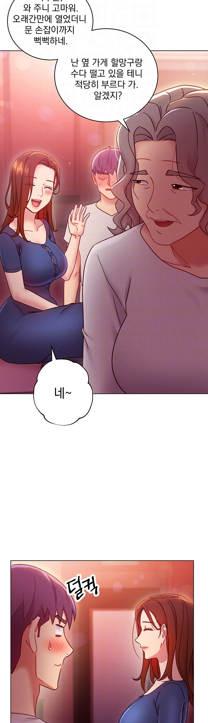Stepmother’s Friends Raw Chapter 55 Page 14