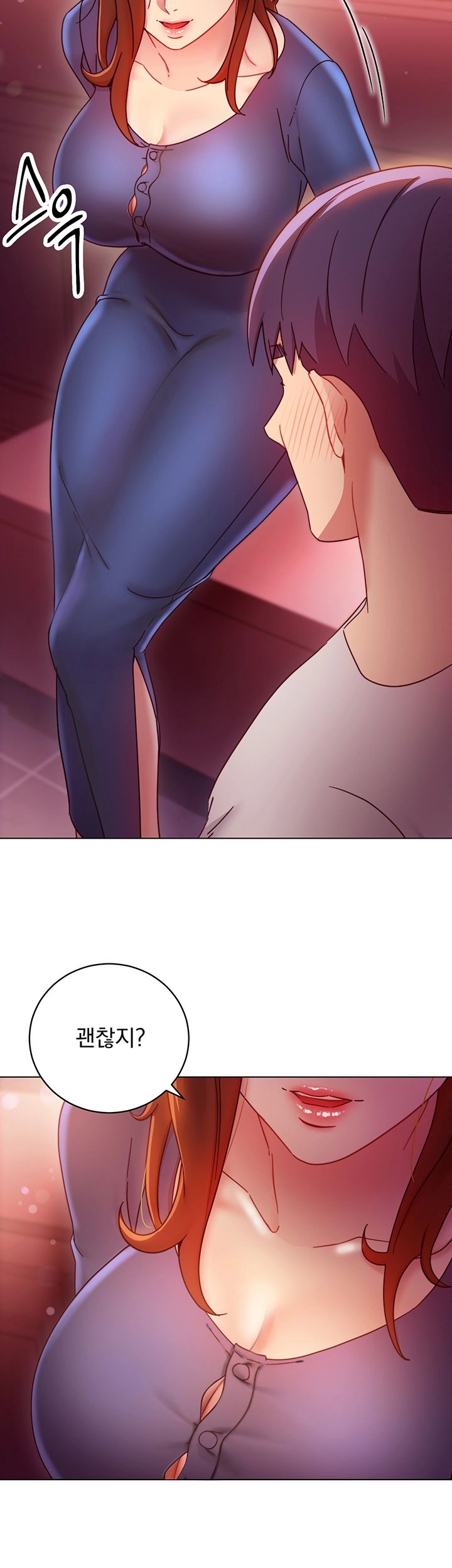 Stepmother’s Friends Raw Chapter 55 Page 16