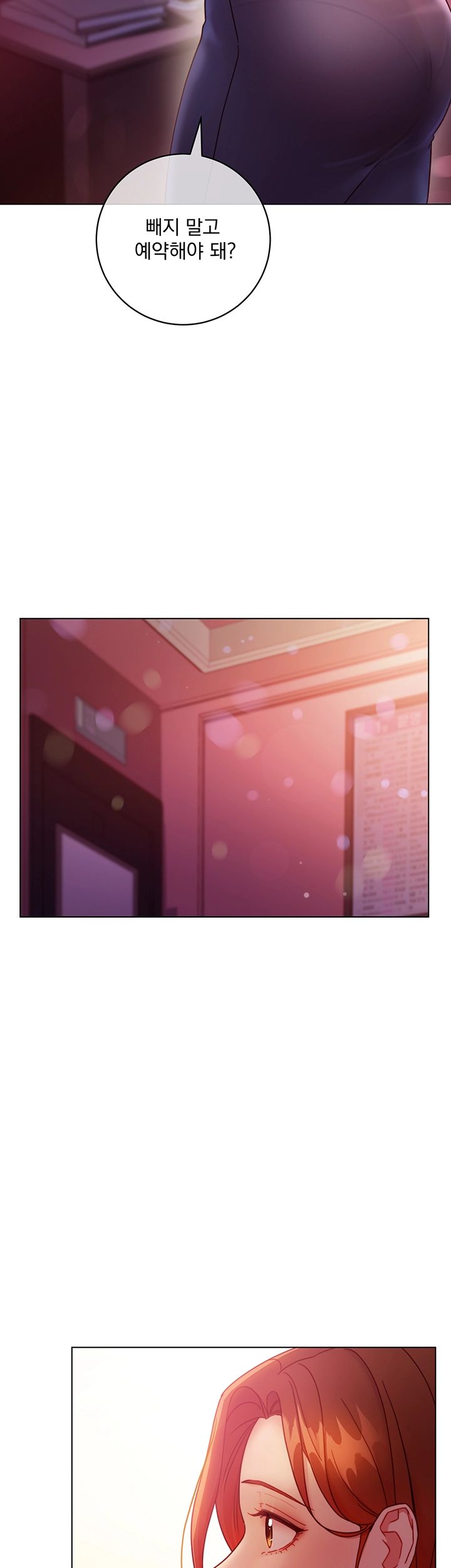 Stepmother’s Friends Raw Chapter 55 Page 19