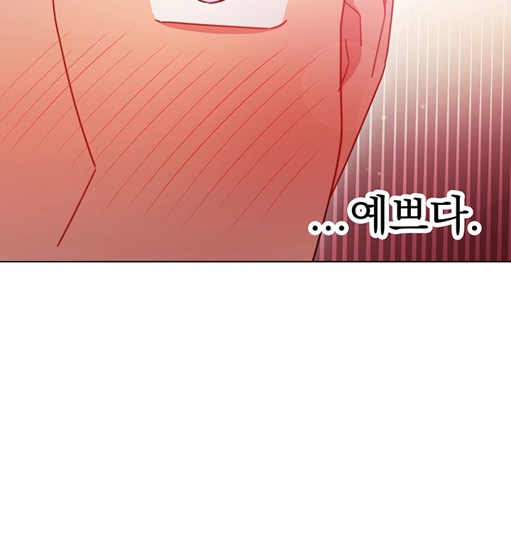 Stepmother’s Friends Raw Chapter 55 Page 21