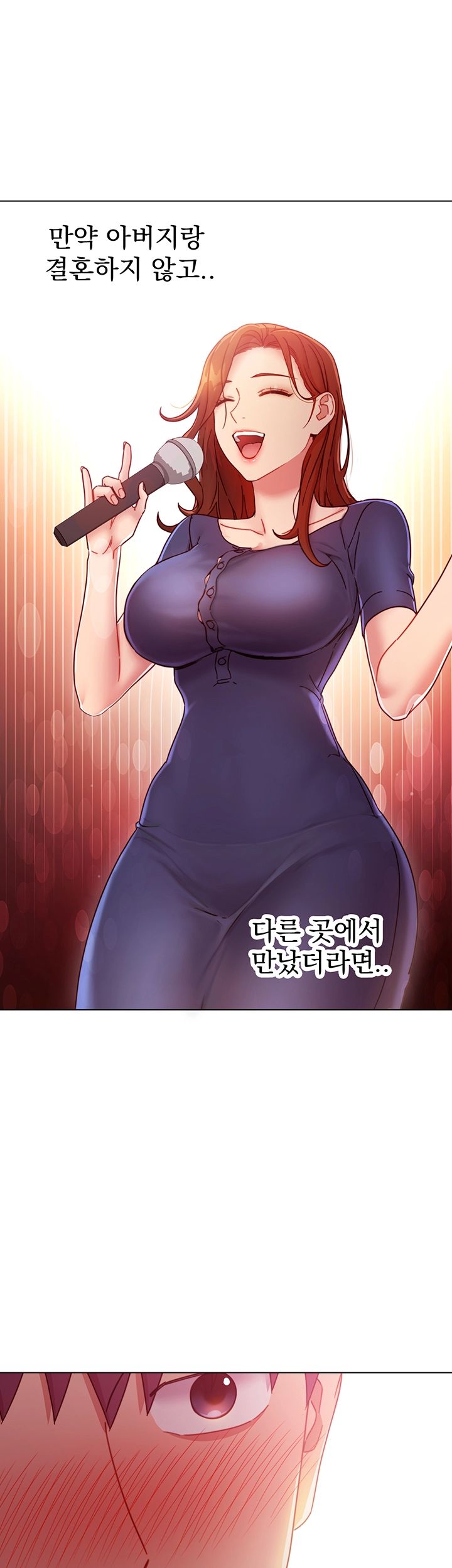 Stepmother’s Friends Raw Chapter 55 Page 23