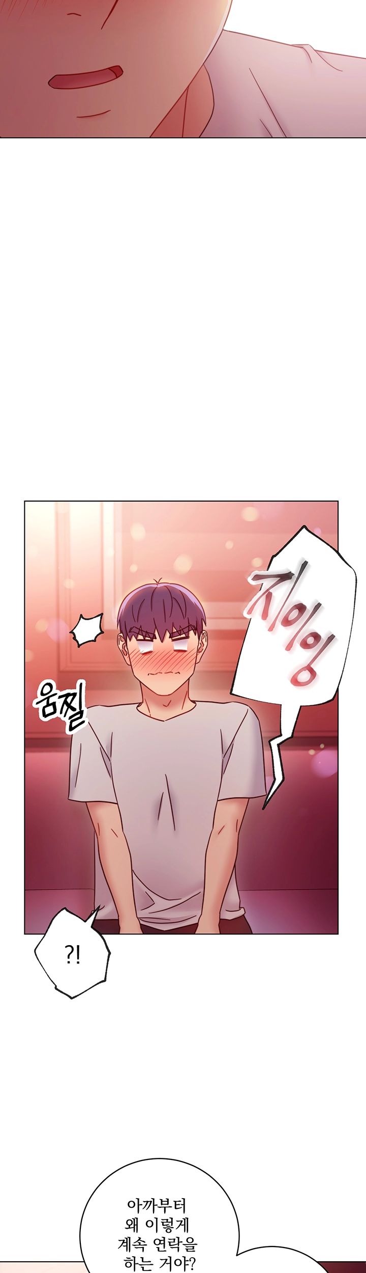 Stepmother’s Friends Raw Chapter 55 Page 24