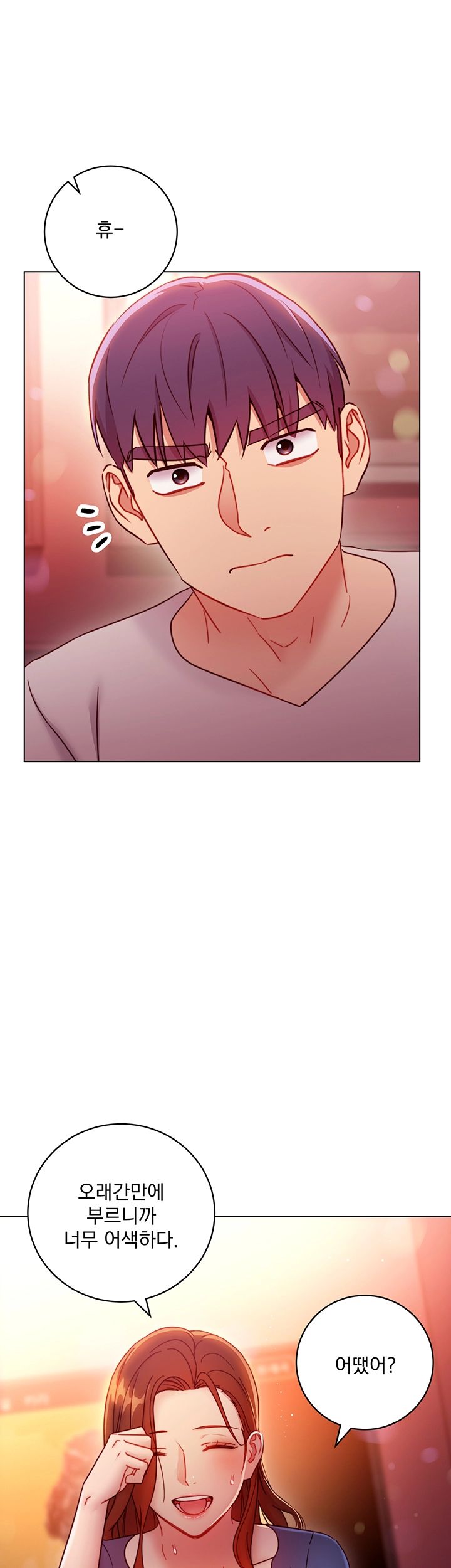 Stepmother’s Friends Raw Chapter 55 Page 28