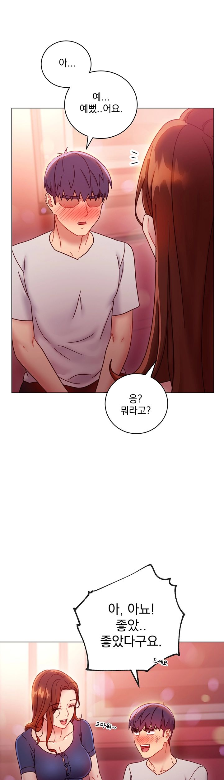Stepmother’s Friends Raw Chapter 55 Page 30