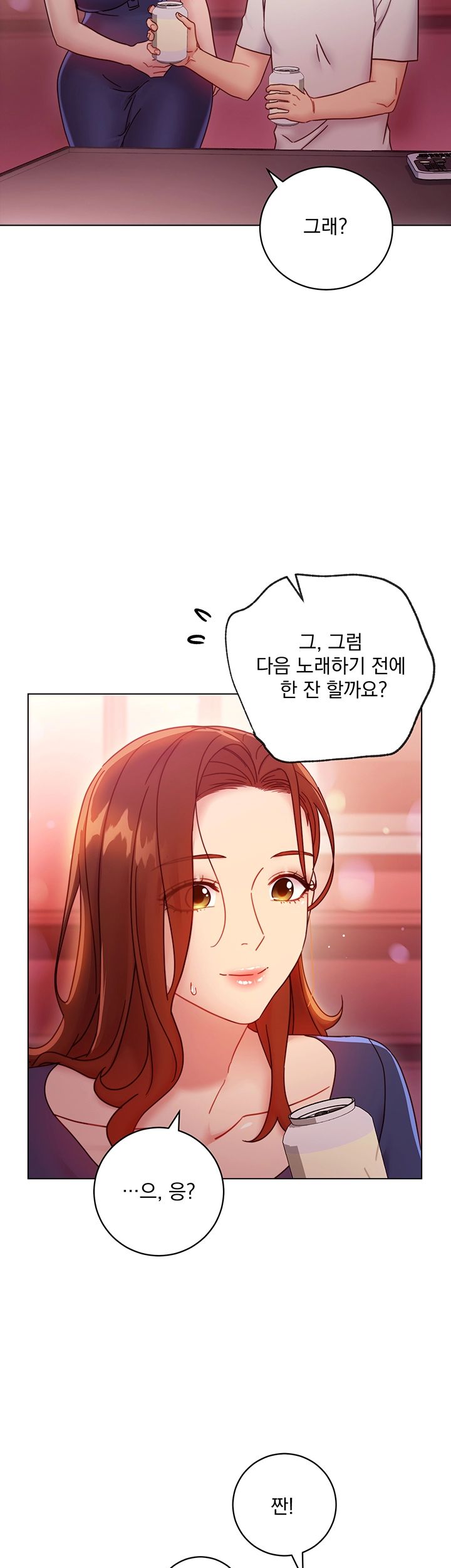 Stepmother’s Friends Raw Chapter 55 Page 31