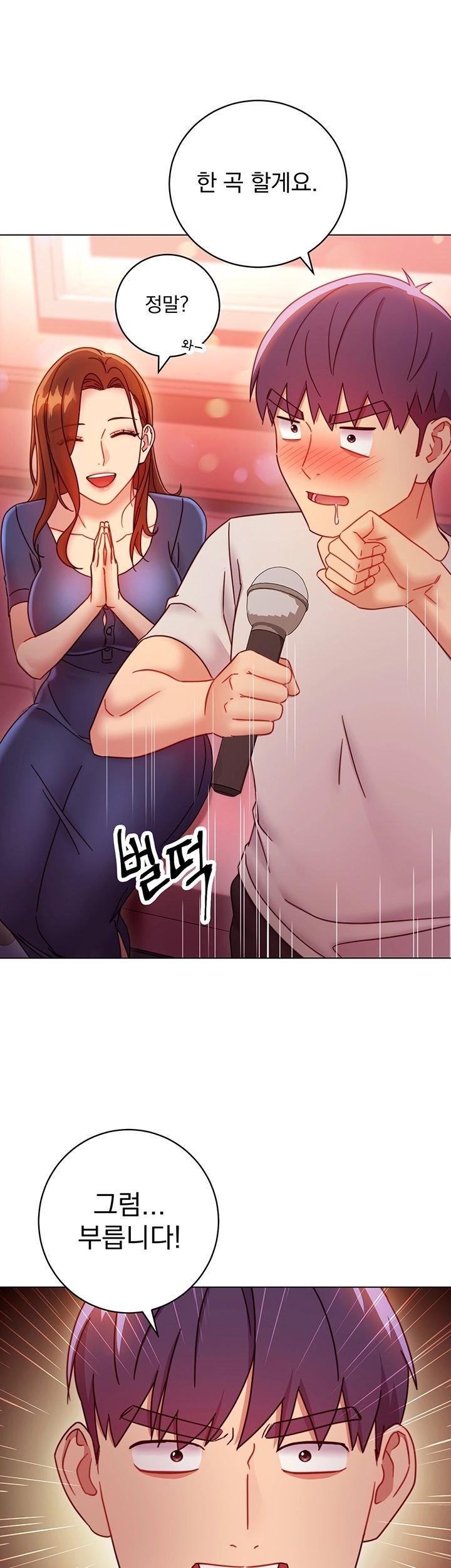 Stepmother’s Friends Raw Chapter 55 Page 34