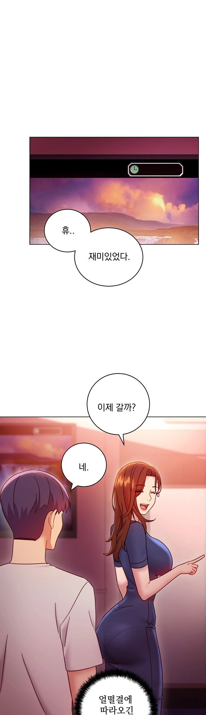 Stepmother’s Friends Raw Chapter 55 Page 38