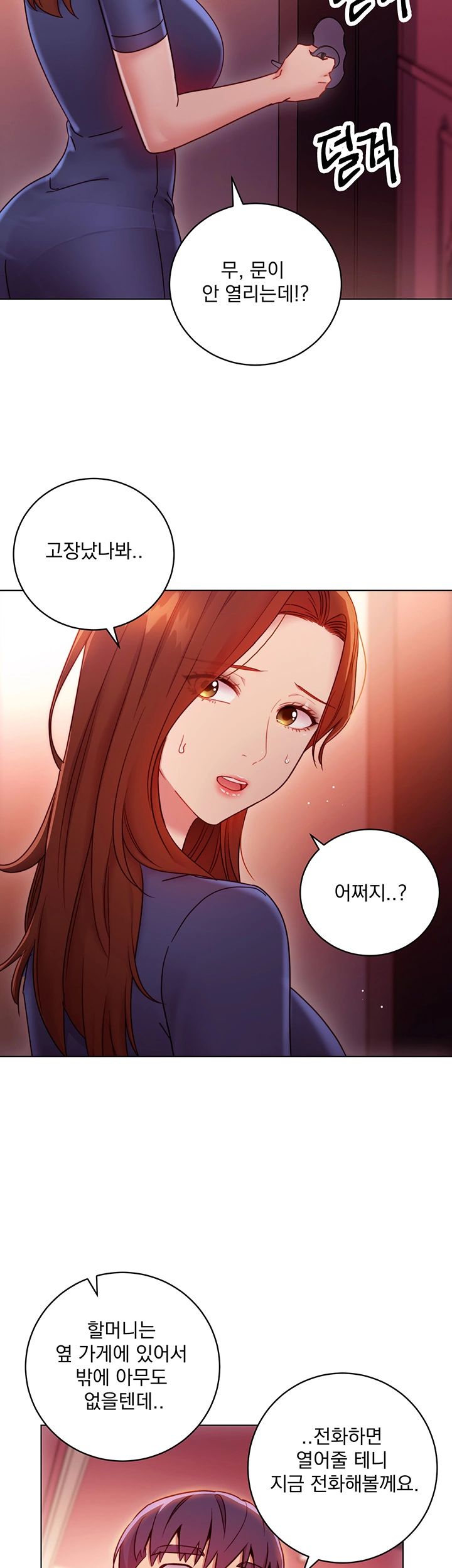 Stepmother’s Friends Raw Chapter 55 Page 40