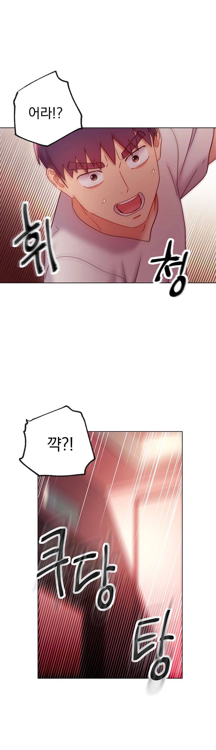 Stepmother’s Friends Raw Chapter 55 Page 46
