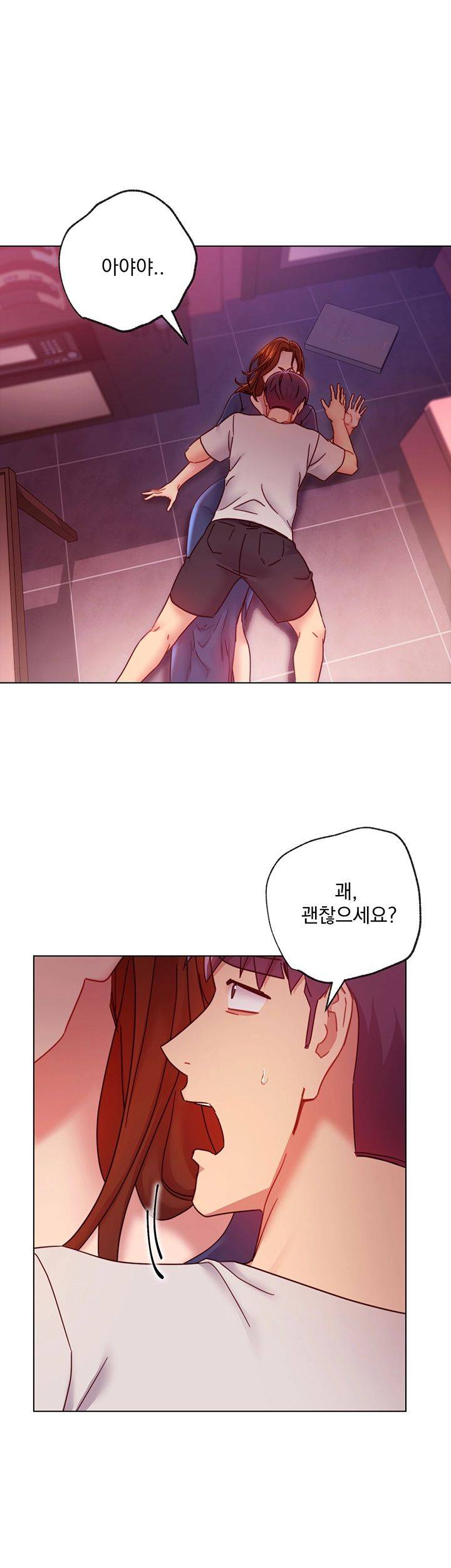 Stepmother’s Friends Raw Chapter 55 Page 47