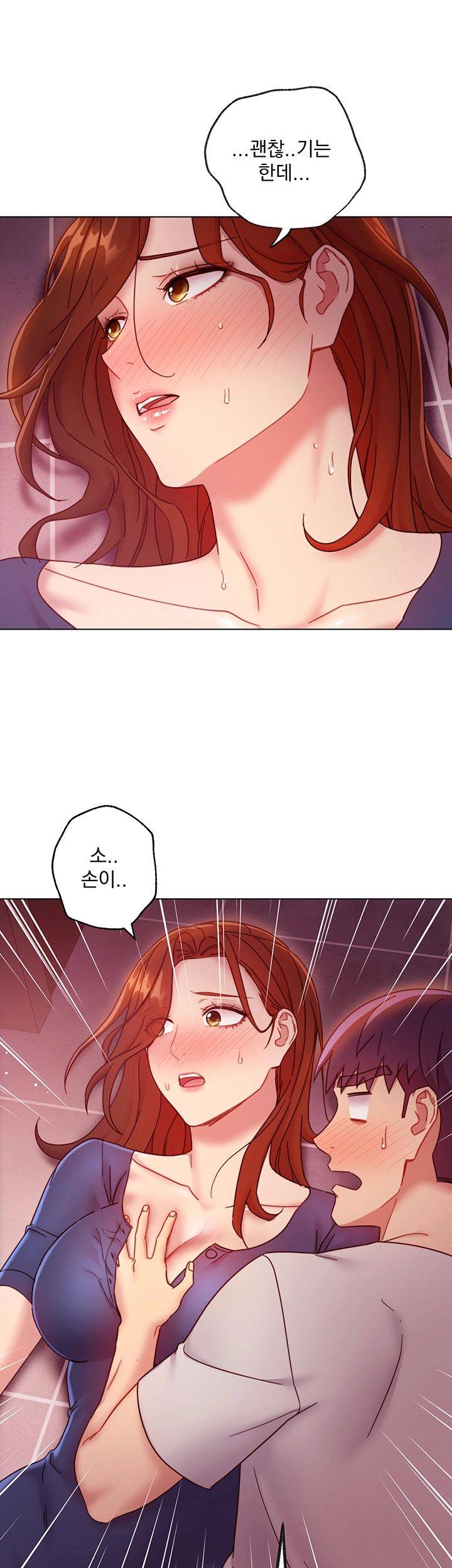Stepmother’s Friends Raw Chapter 55 Page 48