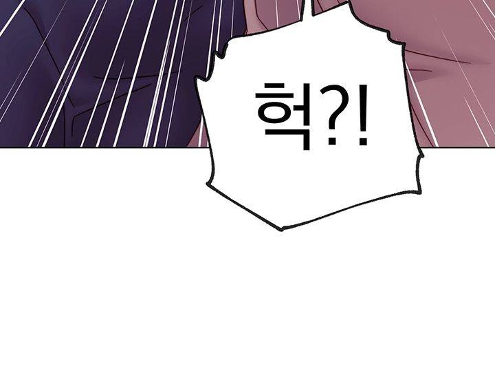 Stepmother’s Friends Raw Chapter 55 Page 49