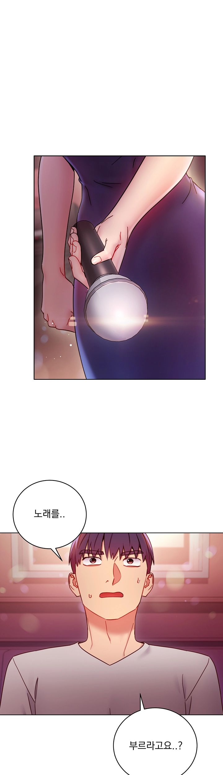 Stepmother’s Friends Raw Chapter 55 Page 5
