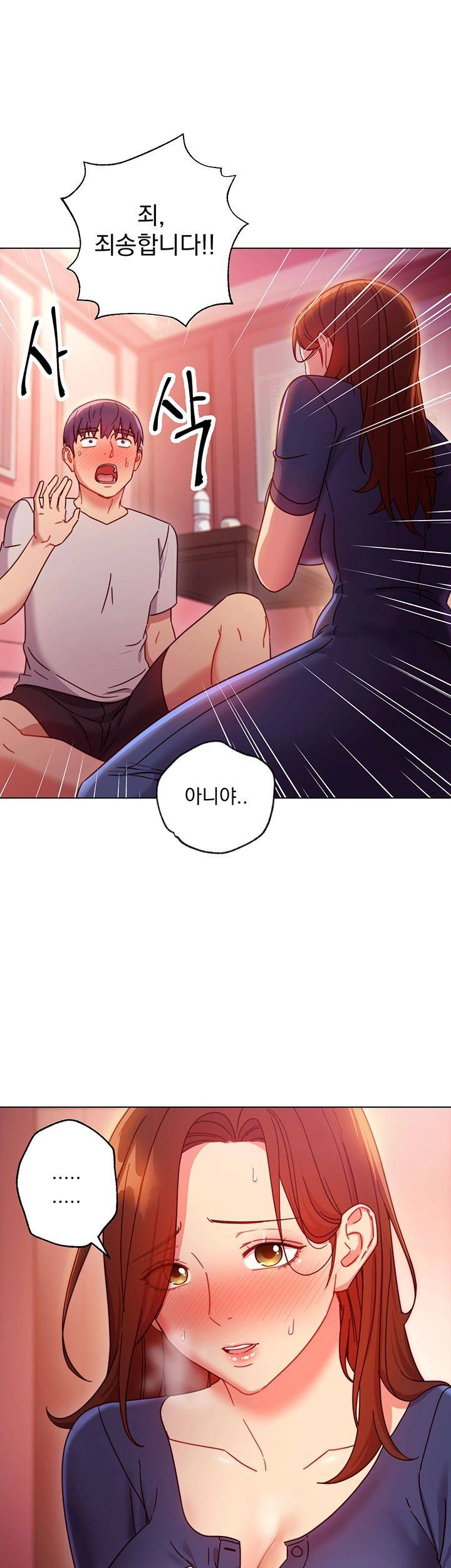 Stepmother’s Friends Raw Chapter 55 Page 50